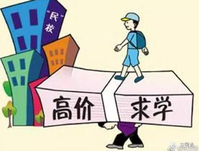 河南回应学校劝退义务教育阶段学生：辍学生已劝返校园