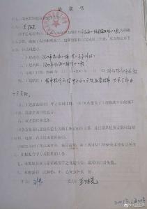 山东滨州回应市政工程拖欠十年工程款：借钱也要还