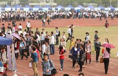 汉江师范学院25日有招聘会 全国200多企业提供6000个岗位