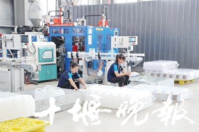 又一工厂十堰投产！为鄂西北地区最大车用养护品生产企业