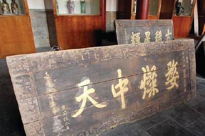 十堰男子10多年收集12块牌匾 每块牌匾都有一段故事