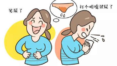 十堰大妈很尴尬：大笑一声就漏尿！其实这是病，得治！