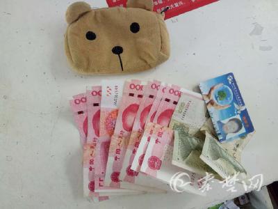 快看！这是谁在30路公交车上丢的钱？请速去认领