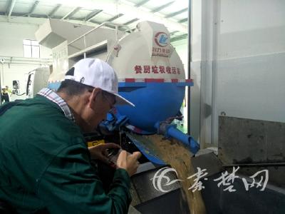 十堰这个项目试投产 每天可处理城区餐厨垃圾150吨