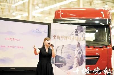 自学唱歌20多年 东风商用车飞出一只“百灵鸟”
