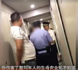 女子高铁厕所抽烟致车晚点 质问列车长遭霸气回怼