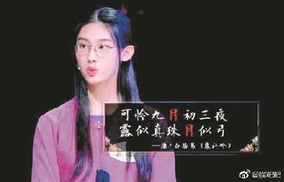 诗词才女武亦姝高考613分 ，将入读清华大学