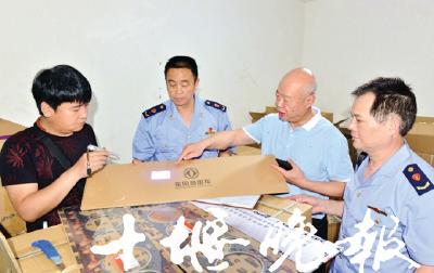 汽配城4家商户售假被查 与销售这类商品有关！