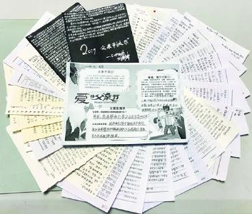 纸短情长！十堰中小学生手写书信感恩父亲，泪奔！