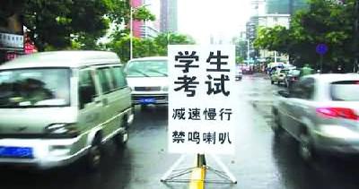 这个周六，十堰城区两路段禁大货通行和车辆鸣号