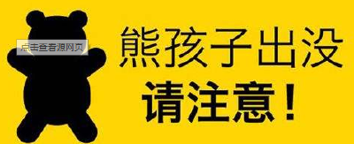 十堰发生一起手机“诈骗”案，民警却被逗乐了！