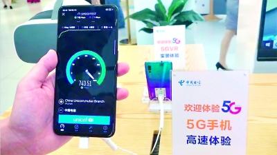 华中最大5G营业厅来了，5G手机下月在武汉开卖