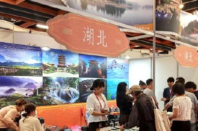 2019海峡两岸台北夏季旅展会闭幕 十堰旅游闪耀全场