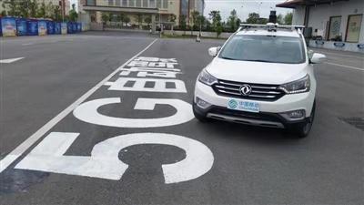 新华网关注东风智慧汽车建设情况：迎接5G 东风蓄势待发