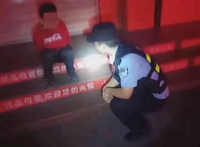 十堰男孩未写完作业被“逐出家门”  警察：家长心也太大了