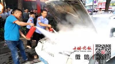 人民路一轿车突然冒烟自燃 公交司机热心市民齐力灭火