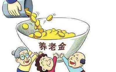 补发养老金846万元！郧阳区退休人员基本养老金调整到位 