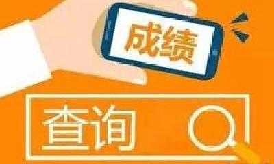 中考生速看！2019十堰中考录取分数线来了！