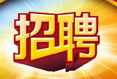 十堰交警招人啦，共30人！工资待遇公布 