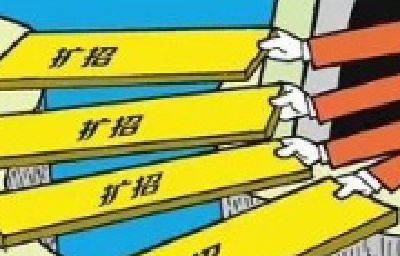 学习年限最长6年 湖北省教育厅详解湖北高职扩招方案