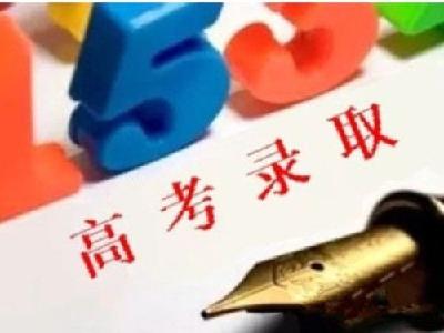 湖北省高职高专批文理类投档线公布 涉及驻堰两所高校