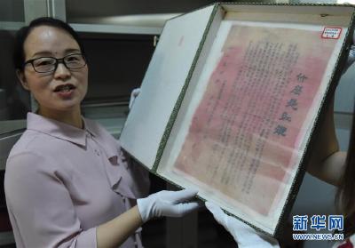 新华社记者郧西追寻红军宣传单背后的长征故事