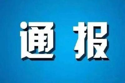 武汉通报典型案例 多位办事群众挤在楼梯间等候