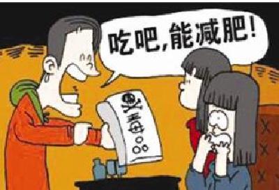 声称“吸毒能减肥”  十堰一男子居然把女友“拉下水”