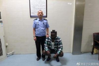 留学生在南京商场偷内裤，警方：行政拘留并将遣送出境