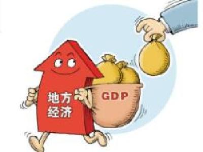 31省份上半年GDP出炉 广东首超5万亿列第一