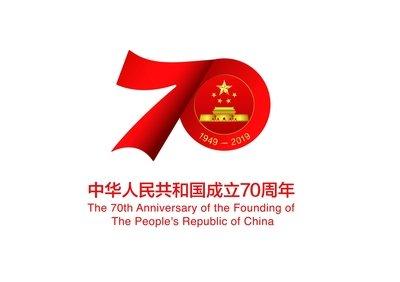 庆祝中华人民共和国成立70周年大会10月1日举行