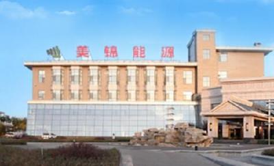 身家一年缩水118亿 山西首富姚俊良家族到底发生了什么？