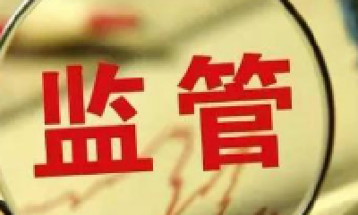 银保监会规范银保业务：保险宣传单上不出现银行名字