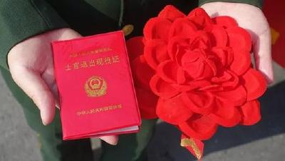 奋力开创新时代退役军人工作新局面