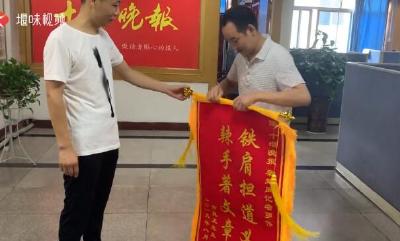 “9岁女孩不幸从6楼跌落”续 小雨涵父亲赠锦旗感谢好心人