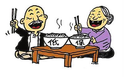 通州放宽社会救助标准：重大疾病家庭可拥有一辆机动车