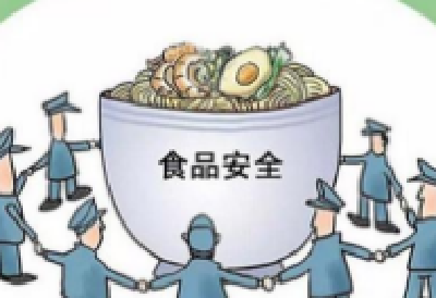 十堰警方征集食品、药品、环境犯罪线索，举报电话在这