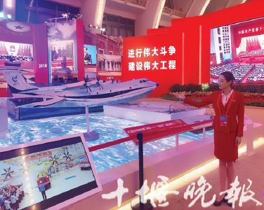 十堰女孩王蕾：“我为总书记和总理当讲解员”