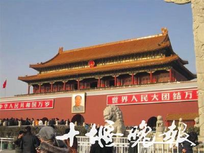 走！去首都品味历史，探索京味儿