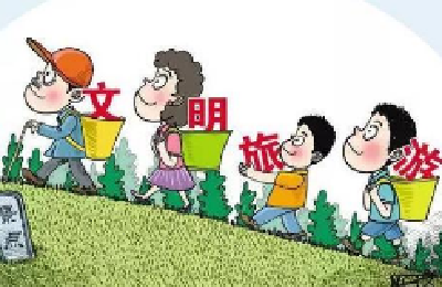 中秋小长假，十堰游客自带垃圾袋，捡拾垃圾明显增加 