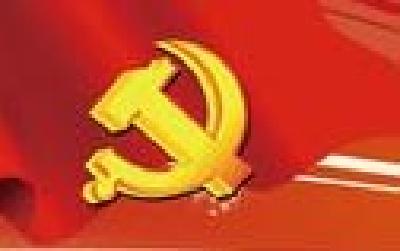 十堰经济技术开发区税务局扎实开展党建自查整改工作    