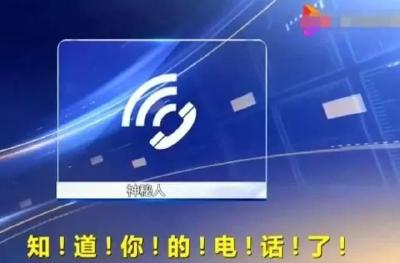 举报10分钟就遭威胁？长安剑：举报电话连着老百姓安全感