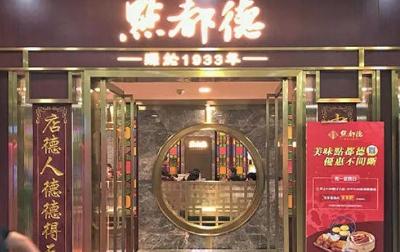 上海一网红餐厅限时就餐，38道菜未上齐顾客就被劝离