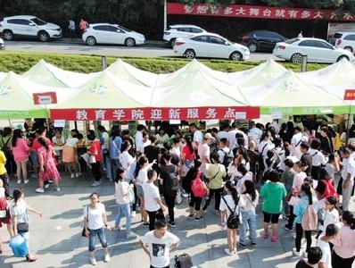 汉江师范学院喜迎近5000名新生 今年新增9个本科专业