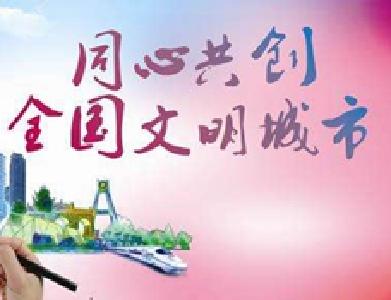文明旅游|中秋十堰各景区游客增多，市民文明出游成风尚