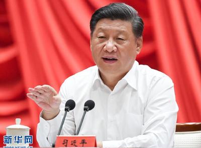习近平在中央党校（国家行政学院）中青年干部培训班开班式上发表重要讲话