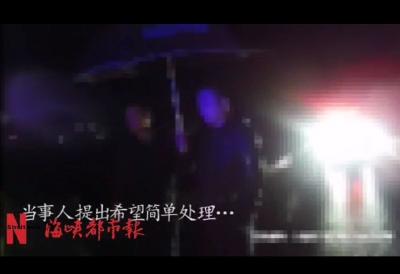 福建一县人大代表高速路上醉驾被查后：希望简单处理