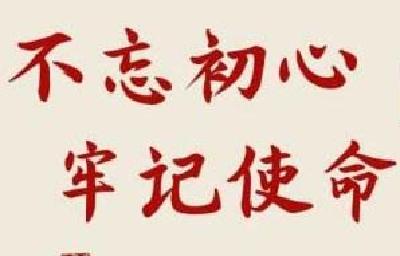 市退役军人事务局：提高政治站位，恪守为民职责