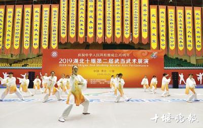 武当武术高手云集在这里 30多支队伍近300人都来了！