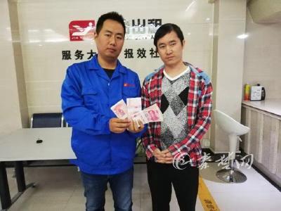 好样的！乘客遗落3万元购房款，十堰的哥捡到后物归原主